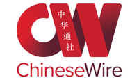 Chinese Wire Logo